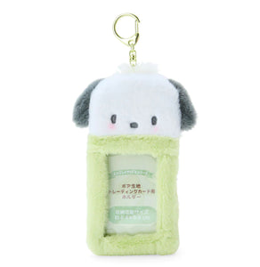 Sanrio PLUSH Photocard Holder Keychains